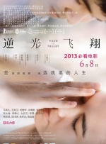 忘穿内裤坐公交被c了