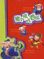 欧美精品久
