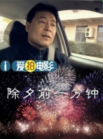 办公室的故事