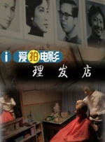 欧美国产成人在线