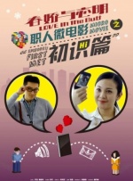 偷窃的兼职女