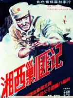 啪啪动态图