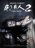 五月婷婷激情四射