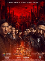 午夜人成