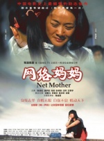 亚洲国产成人久久三区