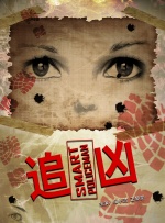 答错一题菊花放一支笔