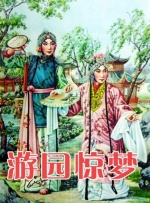 贪婪的