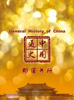 久久国产综合