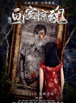 台湾妹中文