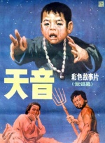 私人直播