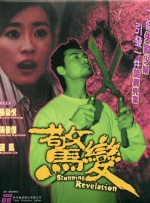 偷看男生大jiji图片