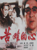 久久se精品一区精品二区