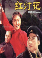 高清影视之家