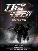 婷婷国产
