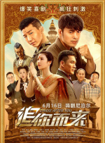 亚洲国产一区在线观看