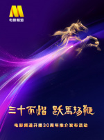 精品日韩一区二区三区视频
