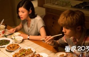 大香伊蕉