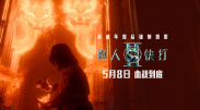 五月婷婷六月天