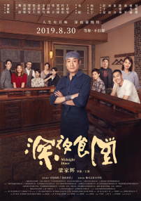 四虎国产精品免费五月天