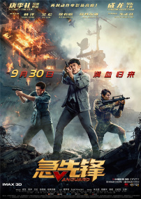 亚洲欧美在线免费