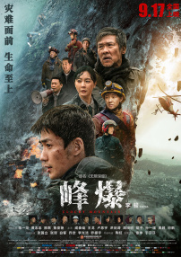 最近免费中文字幕mv电影