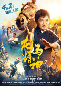 亚洲人成在线精品不卡网