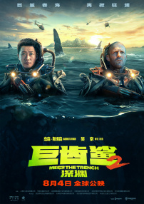 欧美交换性一区二区三区