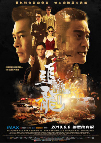 高档时代