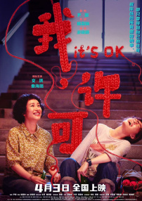 998接班人