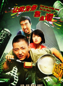 相思了