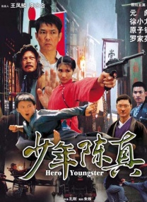 欧美日韩一区在线观看