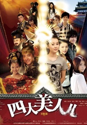 三级毛片在线播放