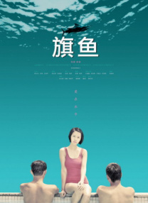 欧洲最强rapper潮水免费