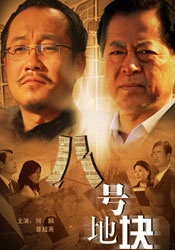 free绿帽互换videos