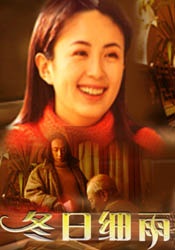 久久精热