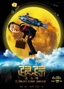 向阳生活第七季免费观看