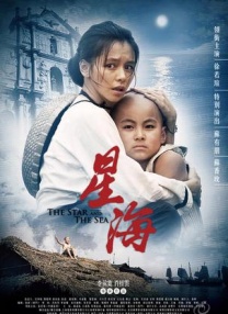 怡春院我要