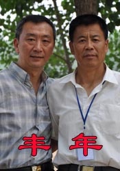 午夜在线观看视频