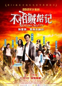 51本色