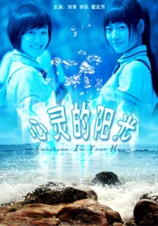 日韩免费视频在线观看