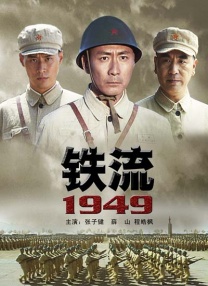 星空无限传媒国产剧xk8039