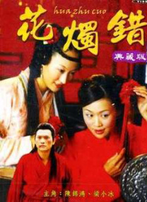 综合五月天堂