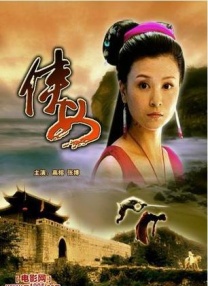 撸丝