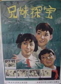 国产精品国产三级国产普通话