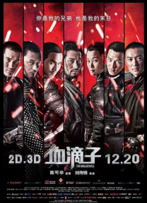 六月丁香婷婷激情
