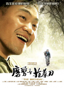一区二区三区免费视频www