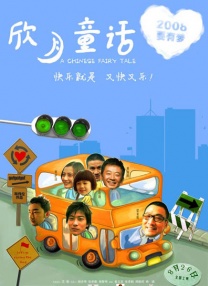 五月花亚洲