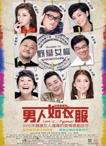 打扑克高清视频