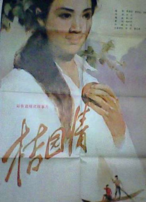 国产精品视频全国免费观看