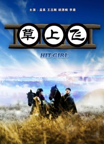 国产午夜不卡精品午夜电影